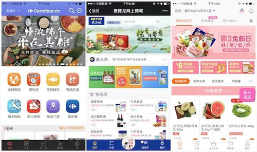從左至右：家樂福、麥德龍、多點(diǎn)（物美）