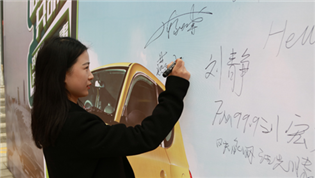 “同呼吸，共命運(yùn)，我們要為空氣做點(diǎn)事”一步用車(chē)大科園店盛大開(kāi)業(yè)