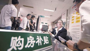 2020年成品住宅占八成 買房將有購房補貼？