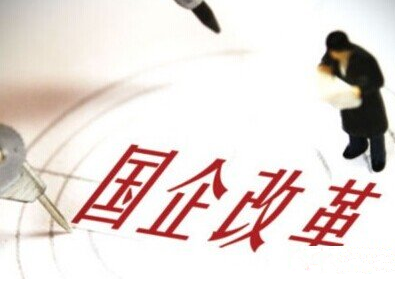 酒類公司個性化改革方案預(yù)計將陸續(xù)浮出