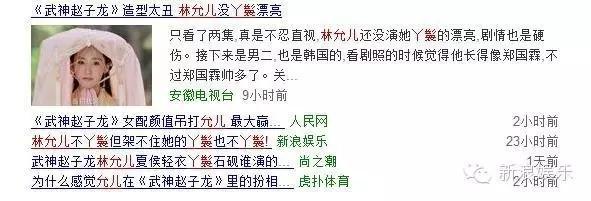 允兒招架不住古裝？韓國女星古裝LOOK一覽 誰贏了？