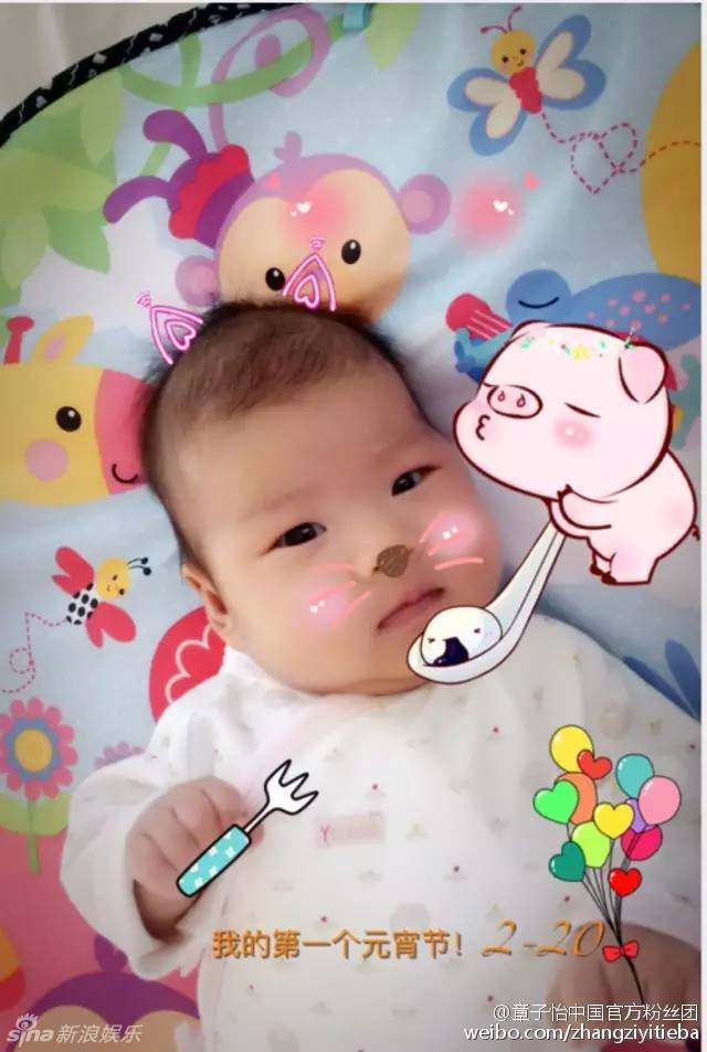 章子怡汪峰女兒成長照曝光 章子怡汪峰女兒成長照曝光