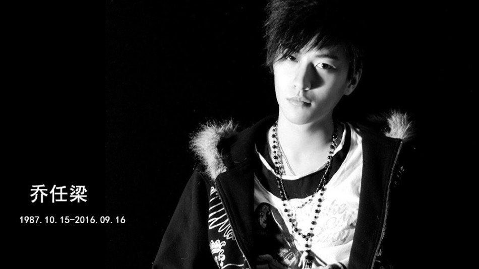 經(jīng)紀人獨家否認喬任梁病歷 經(jīng)紀人獨家否認喬任梁病歷