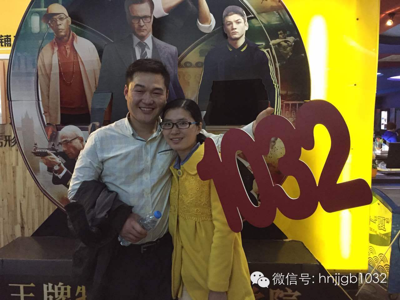 伊人在懷，小伙都要笑出聲了呢！讓1032見(jiàn)證你們的幸福吧！