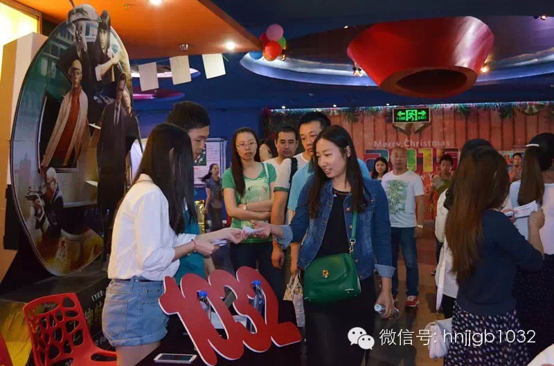 1032的聽眾朋友們開始領(lǐng)票嘍！