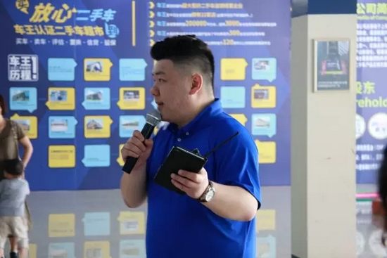 主持人：欽帥、莎莎