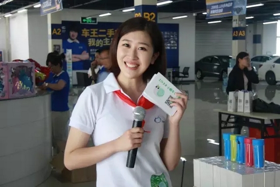 主持人：欽帥、莎莎