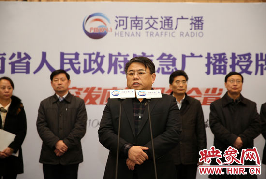 省委宣傳部副部長(zhǎng)、省新聞出版廣電局黨組書(shū)記、局長(zhǎng)朱夏炎致辭并對(duì)應(yīng)急廣播未來(lái)工作提出了要求。