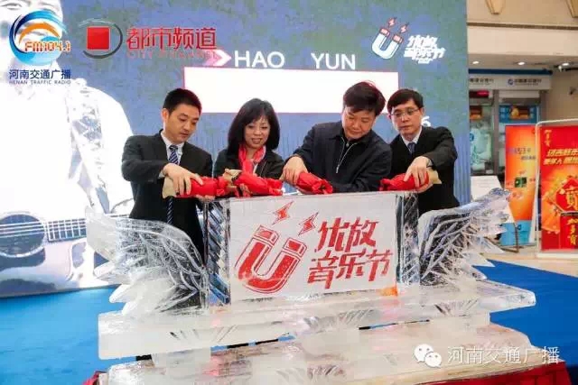 嘉賓為2015河南首屆優(yōu)放音樂節(jié)雕塑注入紅酒，寓意似火激情