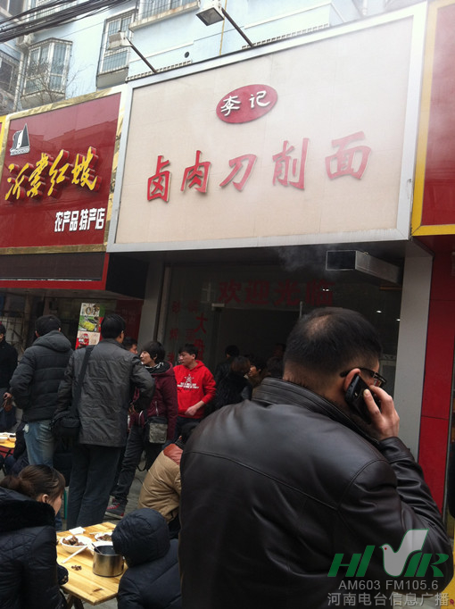 信息廣播攜手骨科醫(yī)院，骨癌面館老板獲免全部手術費用