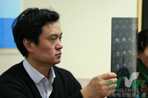 節(jié)目前，會診已經(jīng)開始