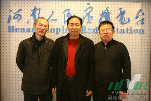 李樹建與信息廣播副總監(jiān)魏志剛（左1）、陳德年（右1）