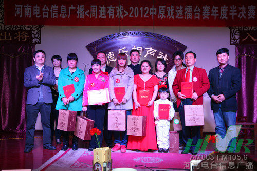 信息廣播總監(jiān)李金鋒(左1)、主持人周迪（左2）與十名晉級選手