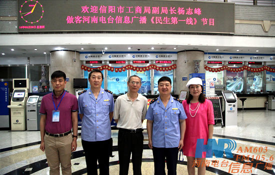 信息廣播副總監(jiān)魏志剛、總監(jiān)助理?xiàng)顝?qiáng)、民生資訊部負(fù)責(zé)人王昊與楊志峰一行