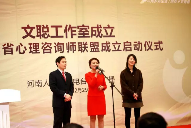《文聰時(shí)間》團(tuán)隊(duì)：高翔、文聰、卜瑜