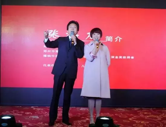 周迪、張海龍合唱歌曲《小芳》