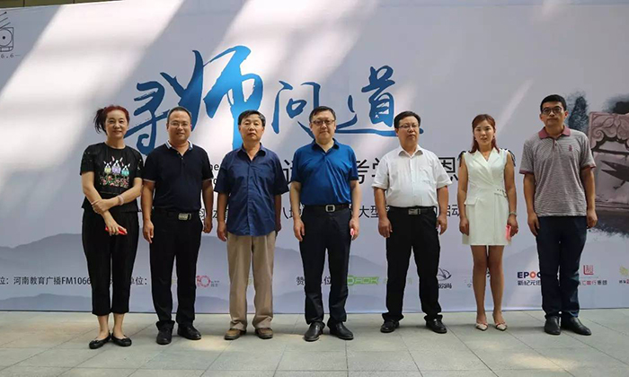 尋師問道·對話恩師 全媒體大型采訪活動(dòng)正式啟動(dòng)