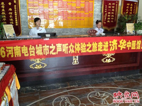 情滿六一，香溢端午！認(rèn)中藥，裝香囊！