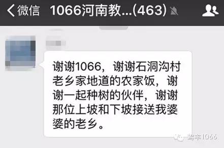 我們也感謝您的參與！