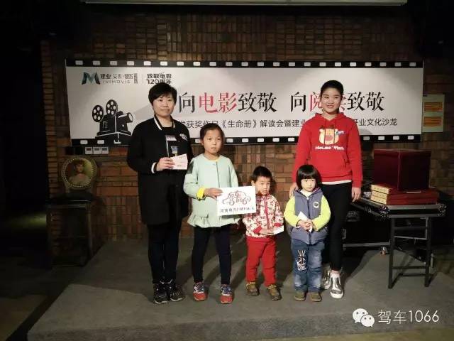 現(xiàn)場(chǎng)抽獎(jiǎng)環(huán)節(jié)中獎(jiǎng)的寶貝，收獲也真是大大滴~