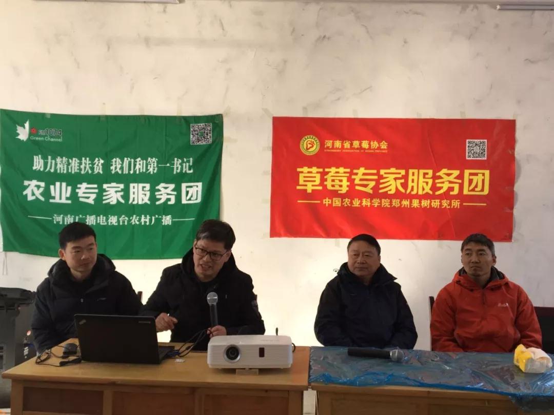 草莓專家團周厚成（左二）、李亮杰（左一）、杜小亮（右一）與農(nóng)戶互動