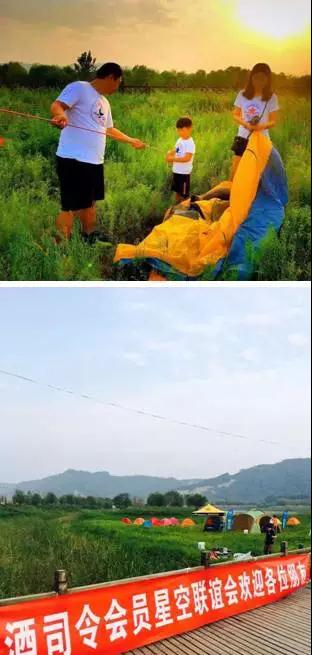 星空酒會，戶外露營及皮劃艇等活動現(xiàn)場
