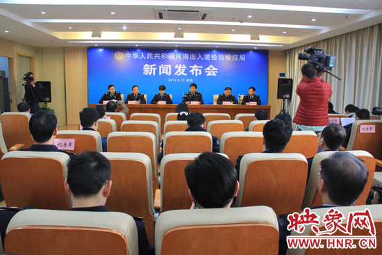 3月13日，河南出入境檢驗(yàn)檢疫局召開2014年度首次新聞發(fā)布會(huì)。