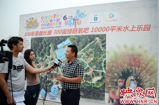 活動(dòng)相關(guān)負(fù)責(zé)人接受媒體采訪。