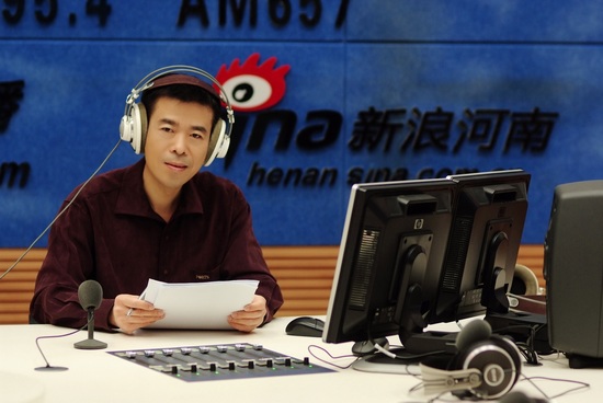 新聞廣播皓然喜獲2012年度中國播音主持“金話筒獎” 新聞廣播皓然喜獲2012年度中國播音主持“金話筒獎”