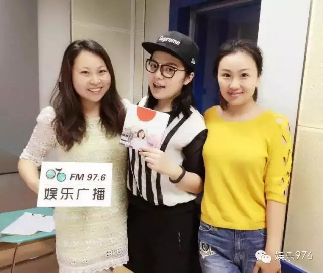 976嘉賓&DJ合影，丁蘭、劉思涵、小魚兒
