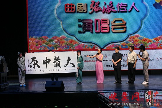 著名畫家、旅法畫家呂少華書寫“大韻中原”贈送與河南電臺戲曲廣播