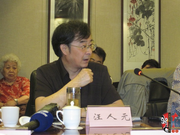 中國戲曲音樂學會副會長、江蘇省劇協(xié)主席汪人元