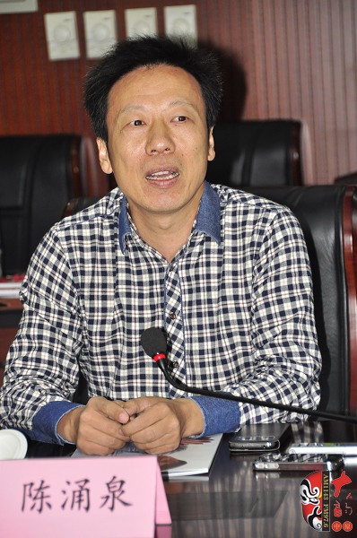 河南省劇協(xié)副主席、秘書長陳涌泉