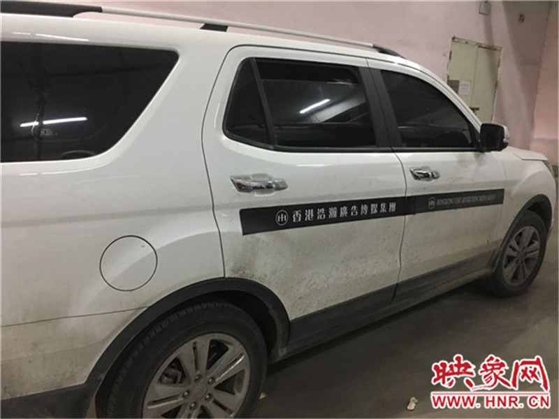 車身上按要求貼著廣告。