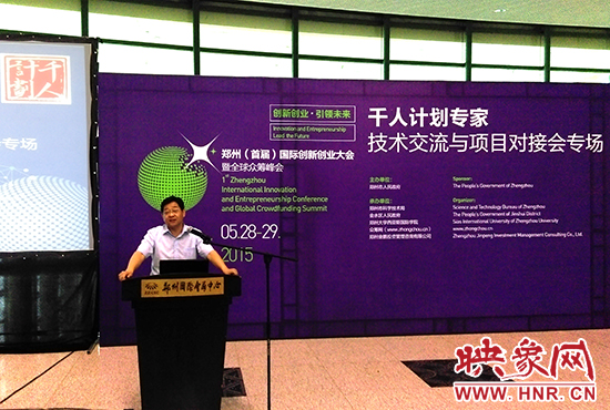 鄭州市委組織部部委委員李華安介紹，未來(lái)鄭州將用5年時(shí)間拿出40億元引進(jìn)人才