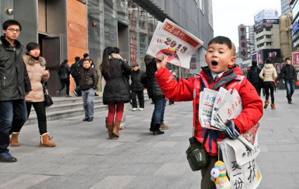 裸跑弟寒冬賣報 裸跑弟寒冬賣報
