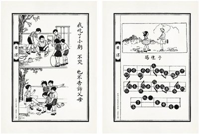 有淺顯的道理，也有快樂(lè)的游戲