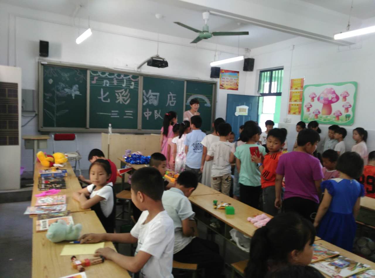 七彩淘店賣(mài)場(chǎng)