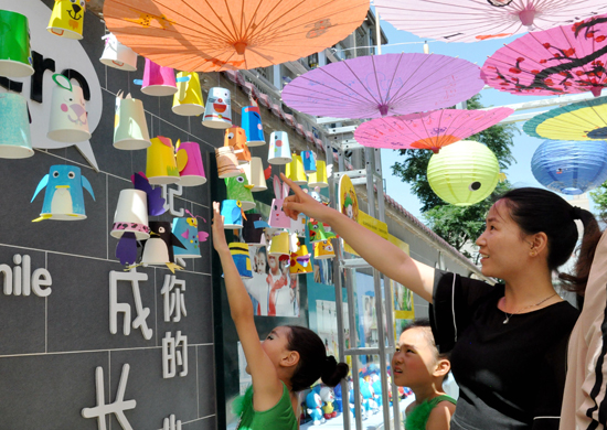 親子欣賞動(dòng)漫靜態(tài)作品