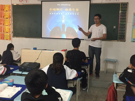 “珍愛生命，拒絕煙草”主題班會