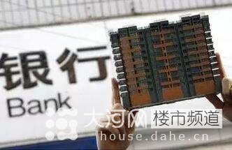 契稅、營(yíng)業(yè)稅雙降 二套房和二手房為何獲重大利好！