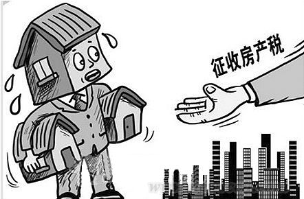 房產(chǎn)稅試點(diǎn)擴(kuò)圍呼聲高 業(yè)內(nèi)稱存量房開征是趨勢（網(wǎng)絡(luò)配圖）