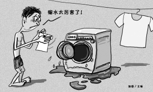 信用卡手續(xù)費下調(diào)在即 誰將成為買單者？