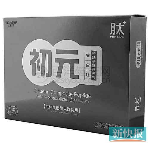 沒有“藍帽”標識卻聲稱“增強免疫功能”。