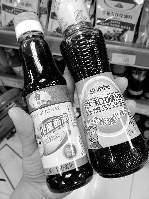 兒童醬油。信息時(shí)報(bào)記者 郭柯堂 攝
