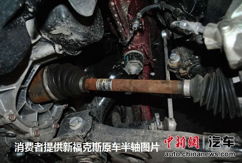 消費(fèi)者提供的新?？怂乖?chē)半軸圖片