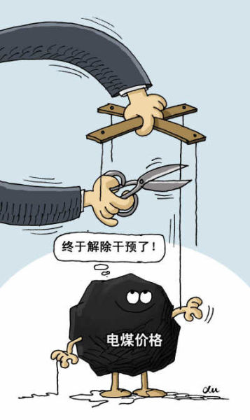 資料圖。轉(zhuǎn)自國(guó)際金融報(bào)