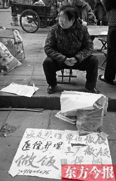 圖為一位護工在鄭州勞務市場尋找工作。最近，四川省護工持證上崗事件引起社會各界的熱議