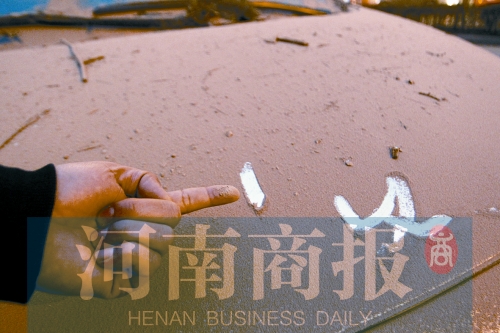拆遷現(xiàn)場，途經的汽車遭了殃，落了厚厚一層灰