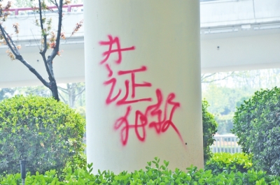 CBD路段的燈桿、公交站牌、垃圾桶、橋梁等均未幸免